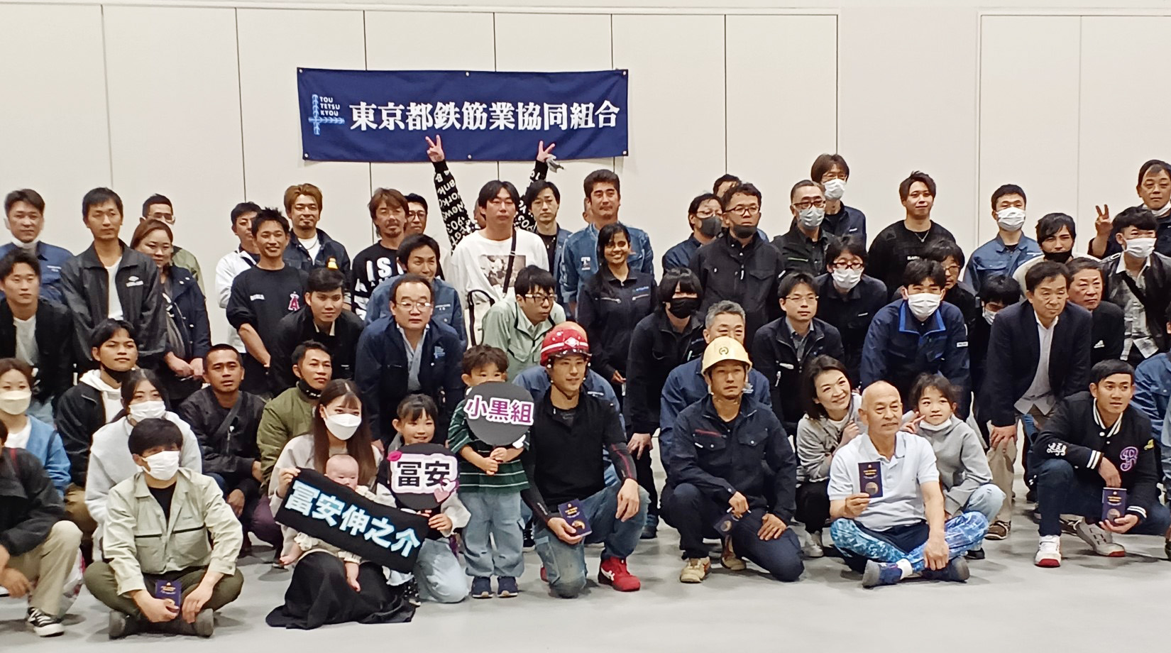 全国鉄筋技能大会 TETSU-1グランプリ 集合写真